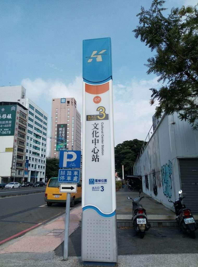 2020 09 19 5 文化中