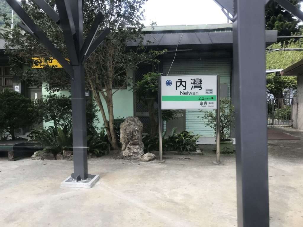 台鐵 內灣 2020 08 15 4