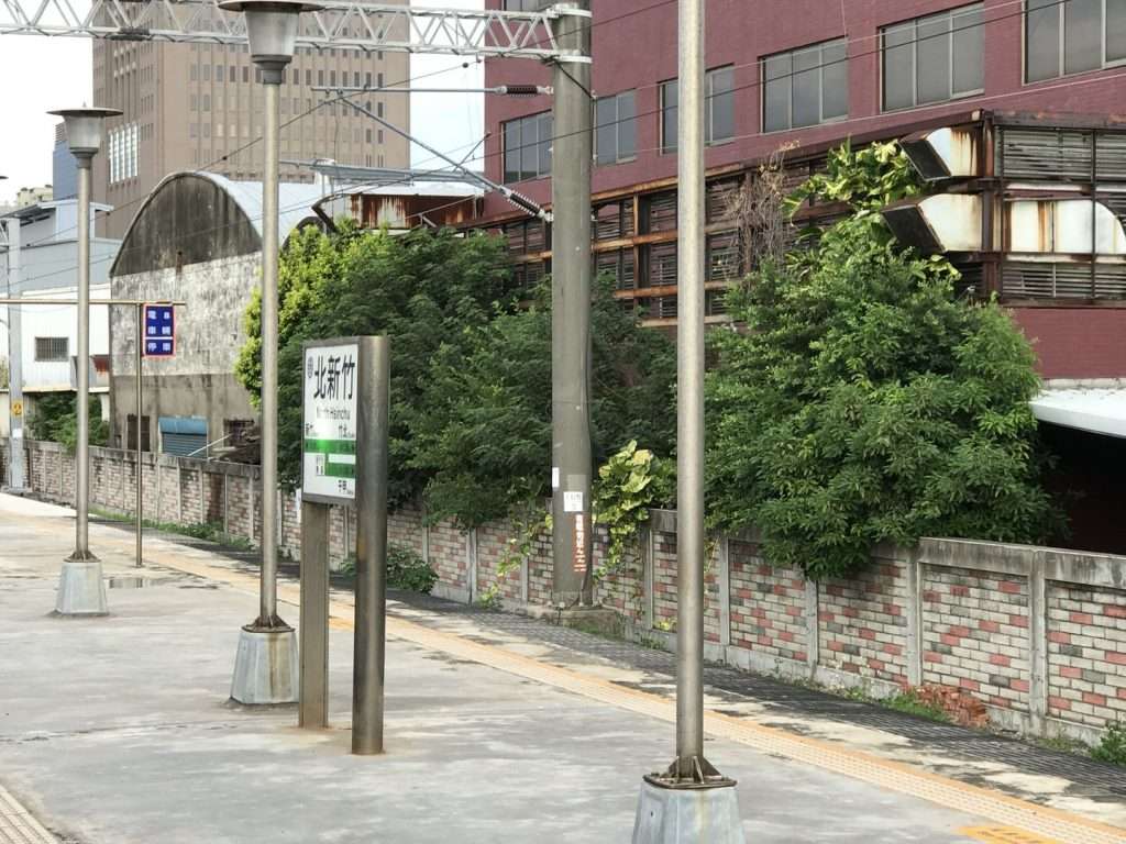 台鐵 北新竹 2020 08 15 2