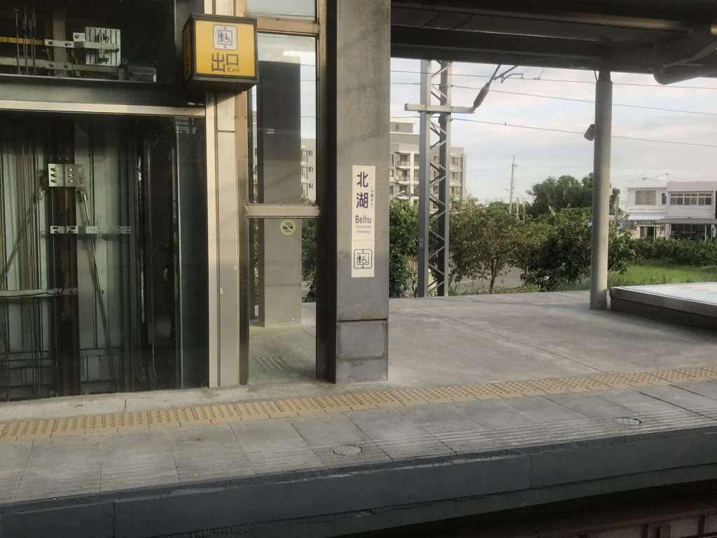 台鐵 北湖 2020 08 15 1