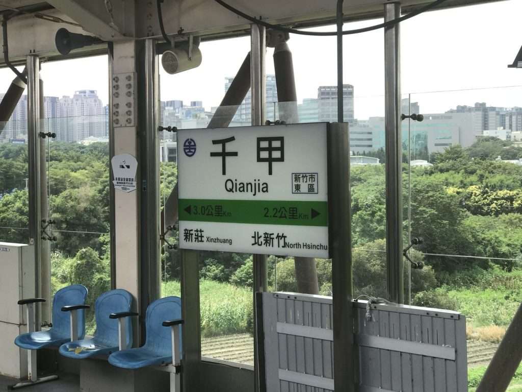 台鐵 千甲 2020 08 15 5