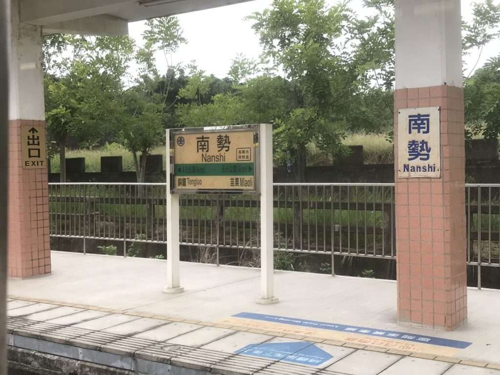 台鐵 南勢 2020 08 15 1