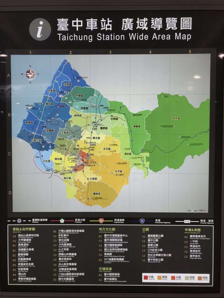 台鐵 台中 2020 08 15 37