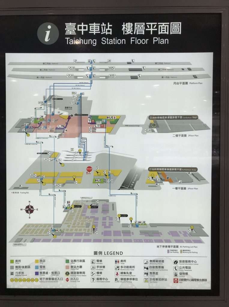 台鐵 台中 2020 08 15 39
