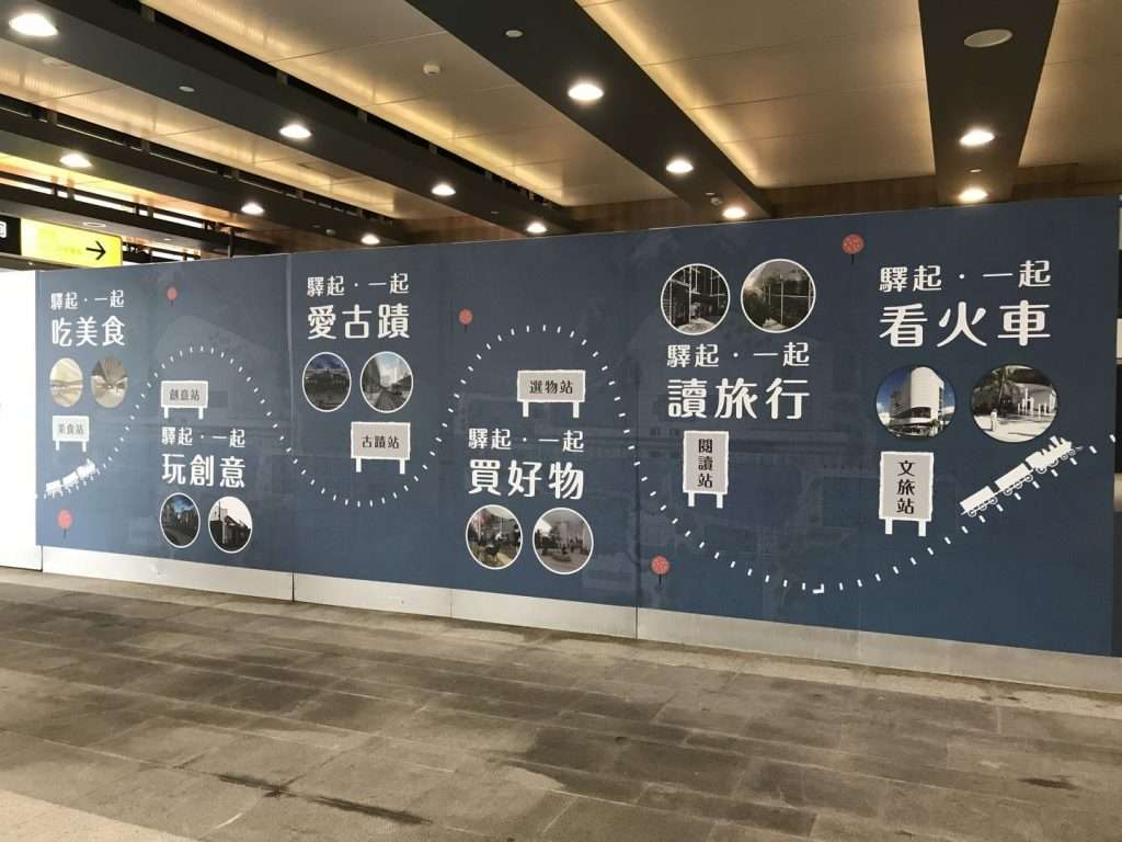 台鐵 台中 2020 08 15 43