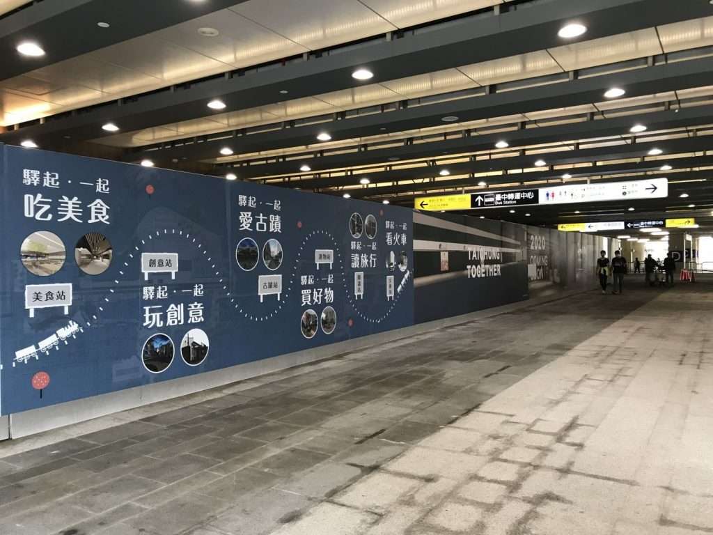 台鐵 台中 2020 08 15 44