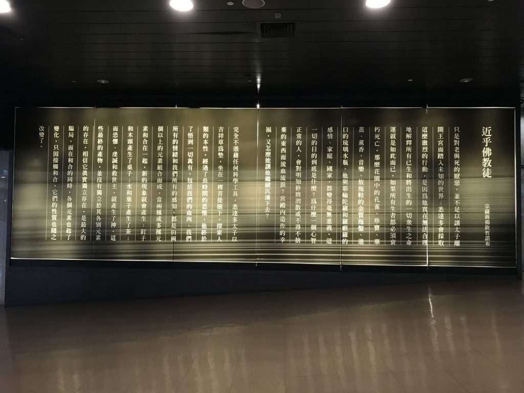 台鐵 台北 2020 08 13 14