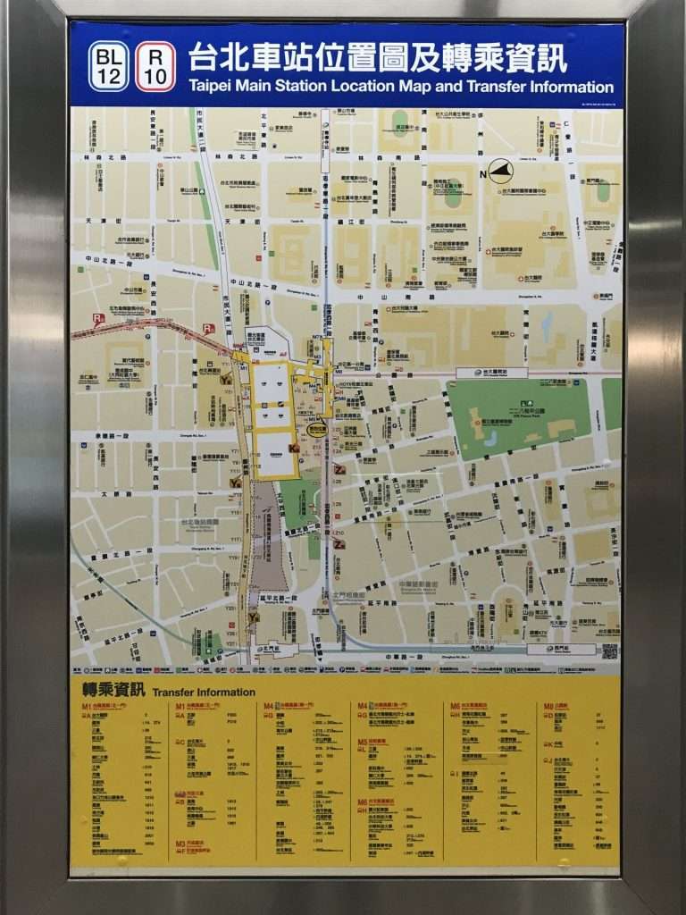 台鐵 台北 2020 08 13 21