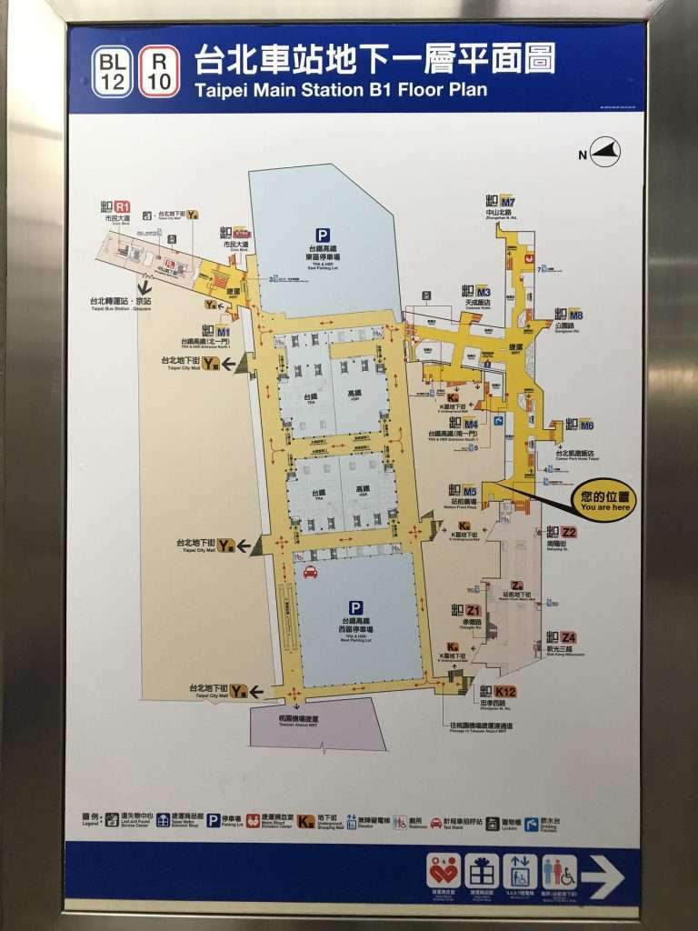 台鐵 台北 2020 08 13 23