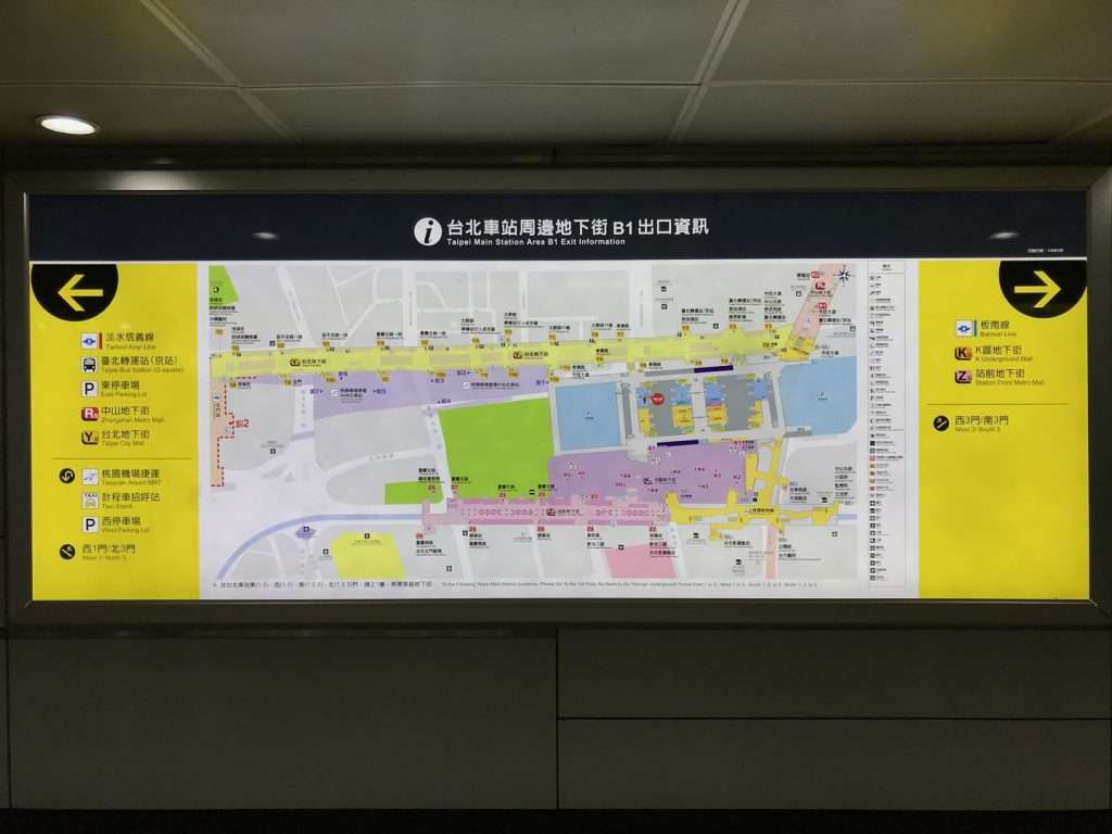 台鐵 台北 2020 08 13 3