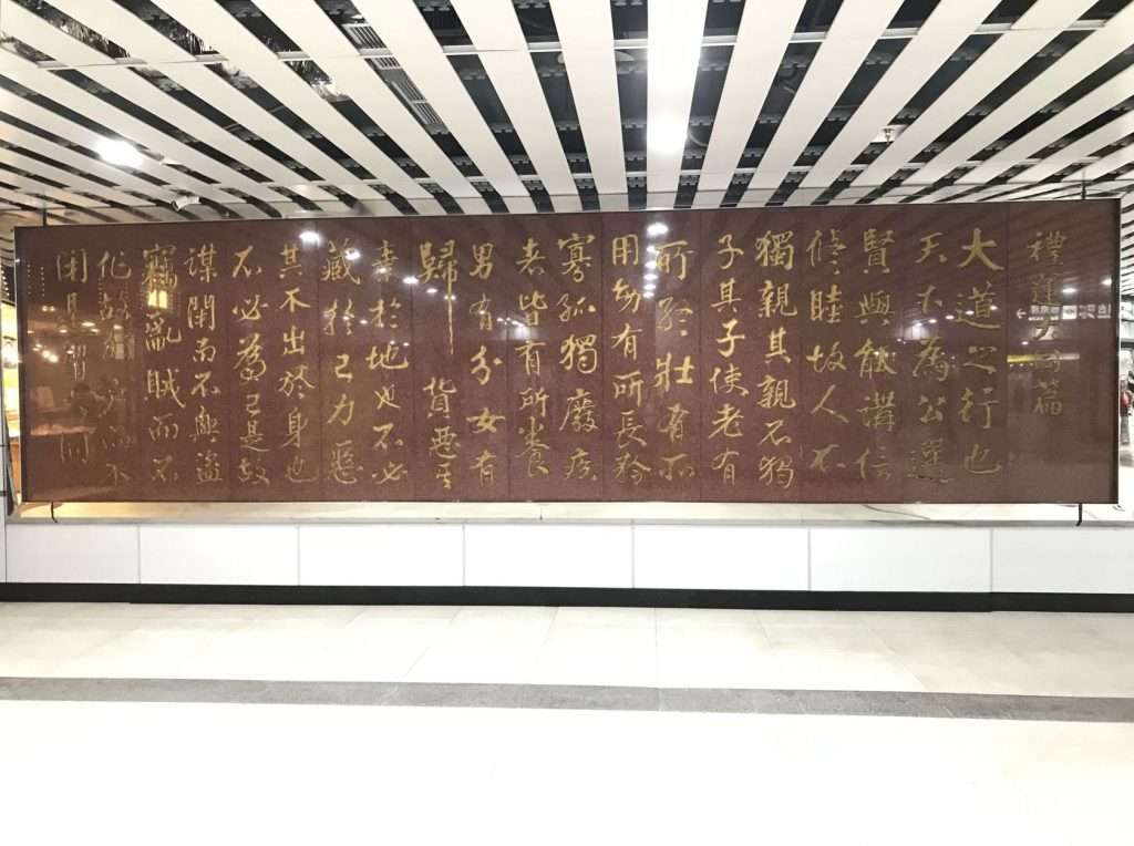 台鐵 台北 2020 08 13 38