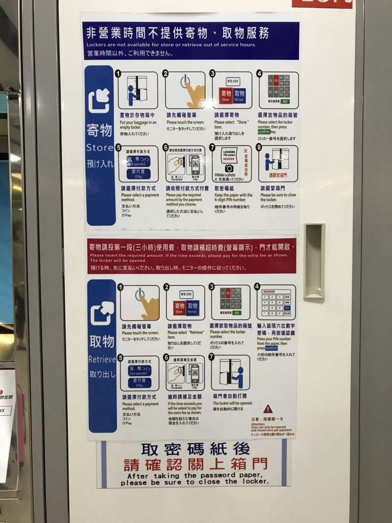 台鐵 台北 2020 08 13 6