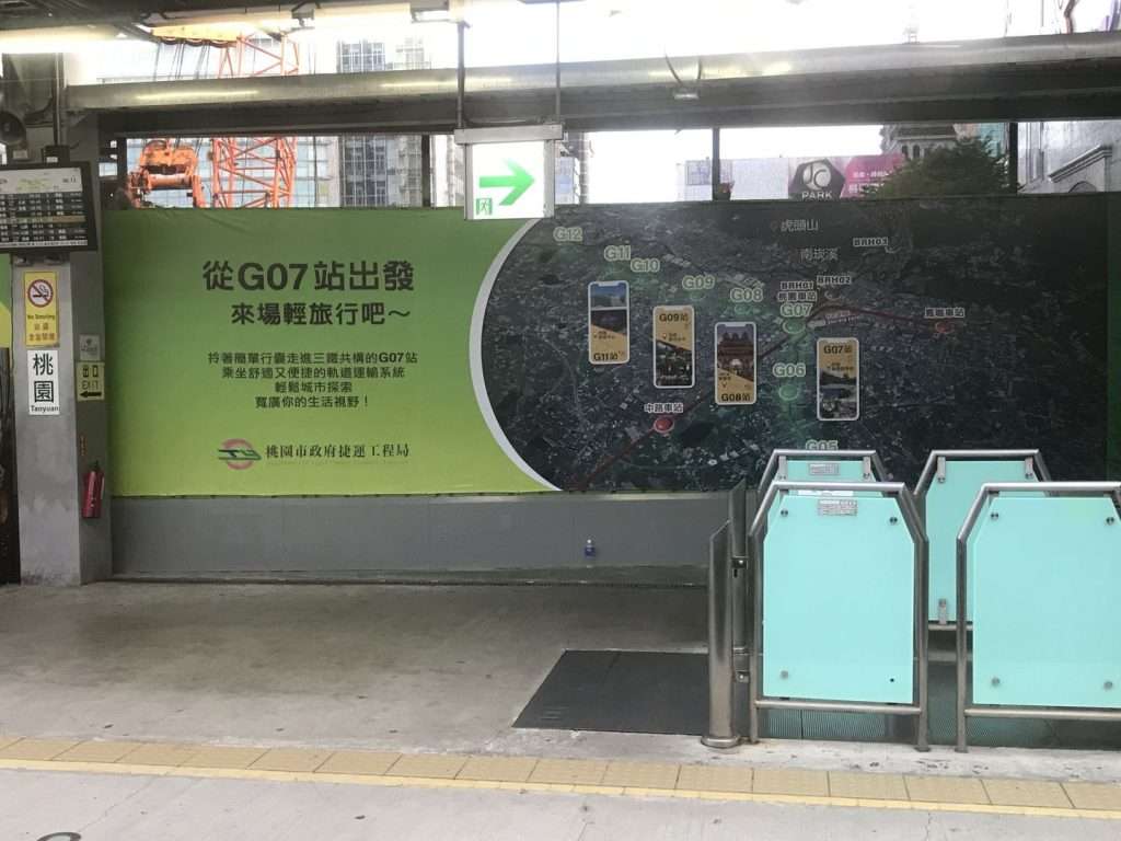 台鐵 桃園 2020 08 15 1