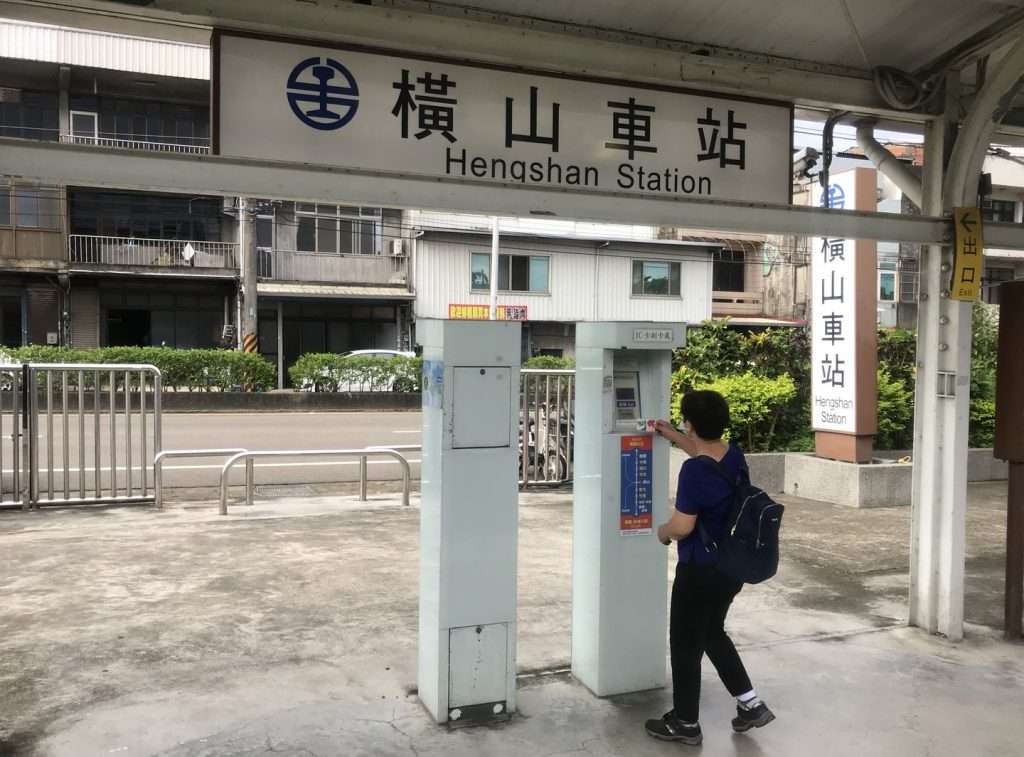 台鐵 橫山 2020 08 15 1