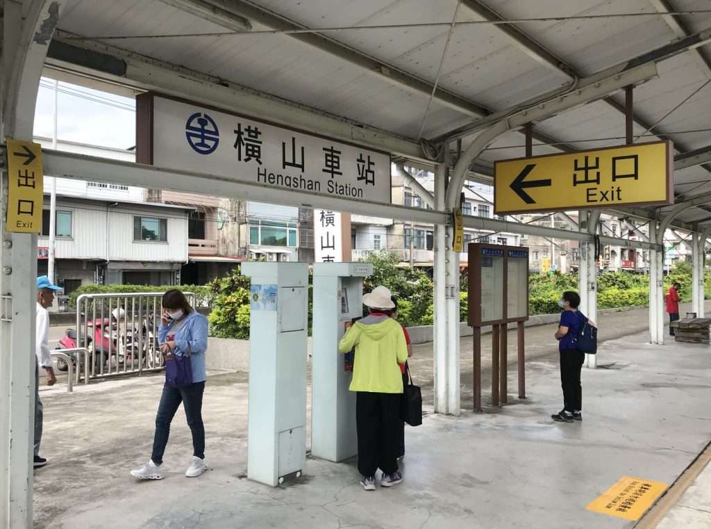 台鐵 橫山 2020 08 15 2