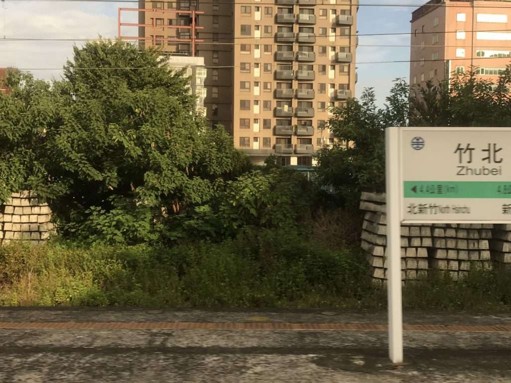 台鐵 竹北 2020 08 15 2