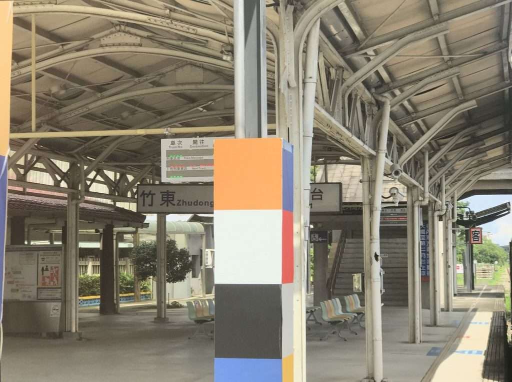 台鐵 竹東 2020 08 15 7