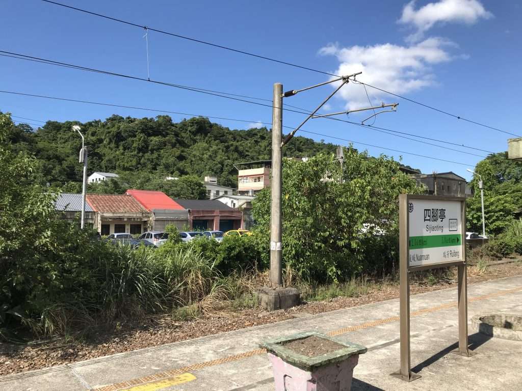 2020 08 13 2 台鐵 四腳亭