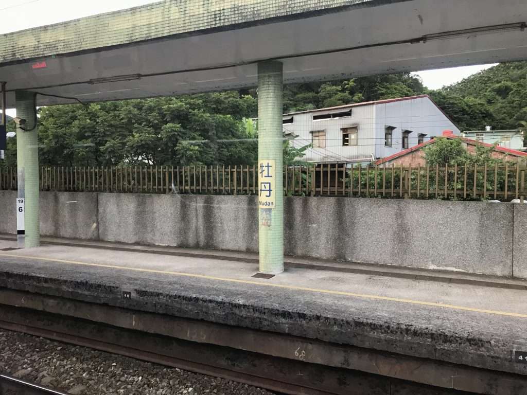 2020 08 14 4 台鐵 牡丹