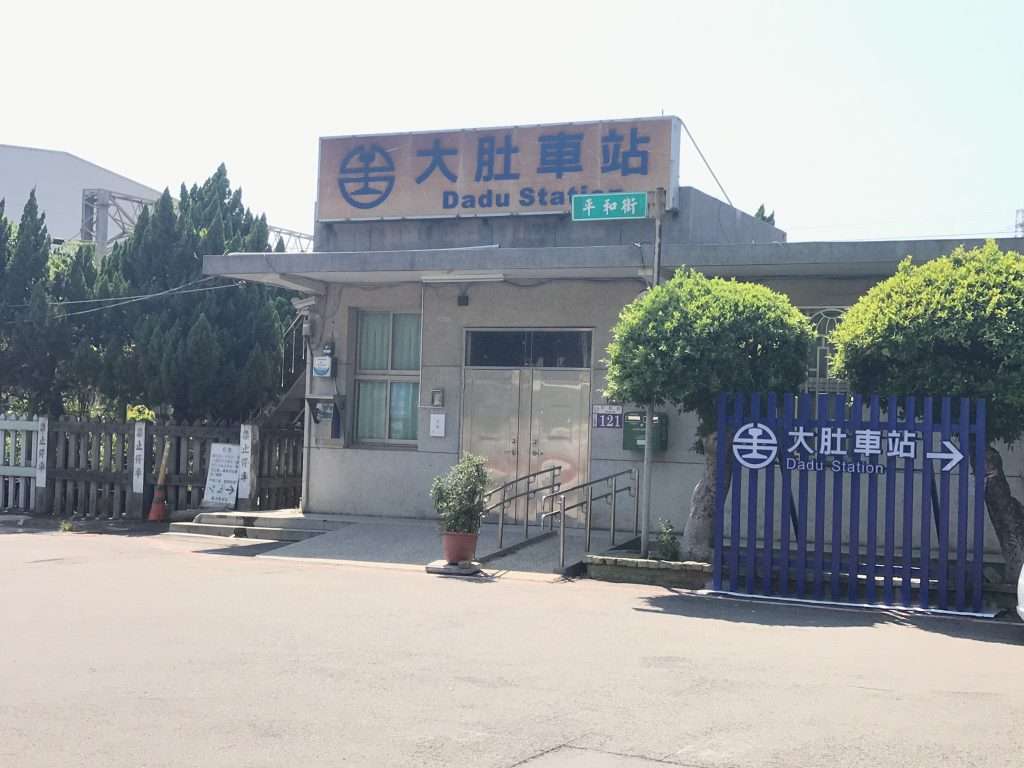 2020 10 02 10 大肚