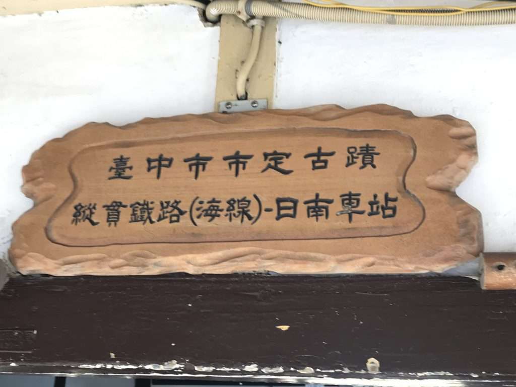 2020 10 02 10 日南