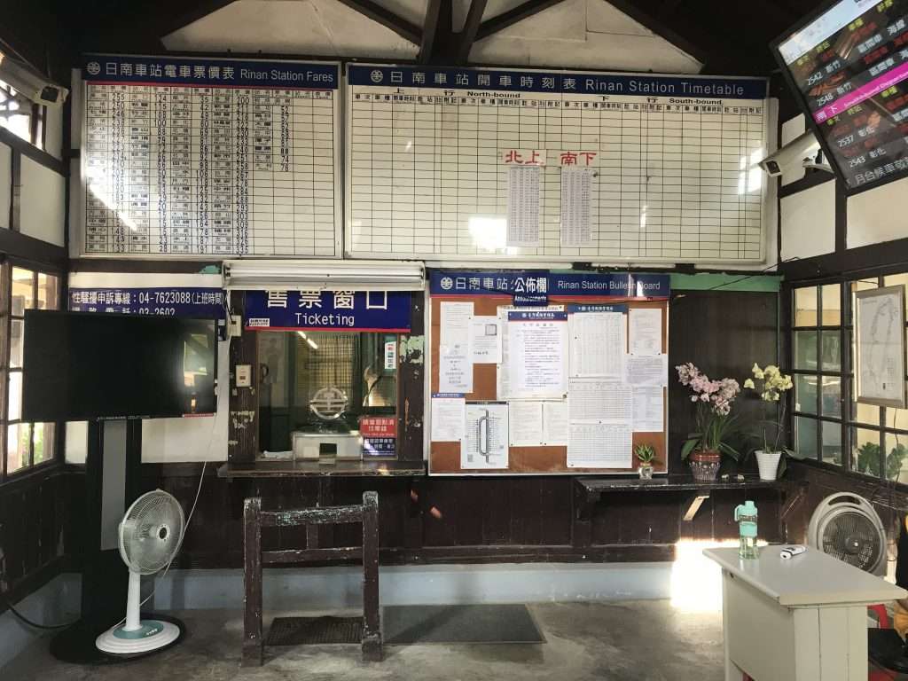 2020 10 02 13 日南