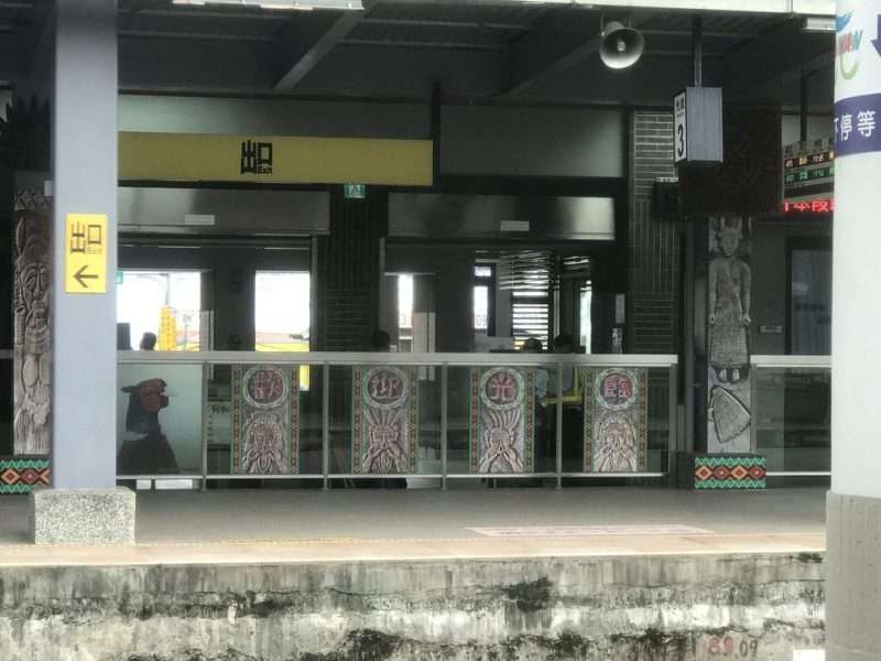 2020 10 15 1 光復 e1604308354138