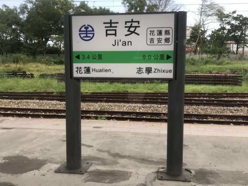 2020 10 15 1 吉安 e1604308366163