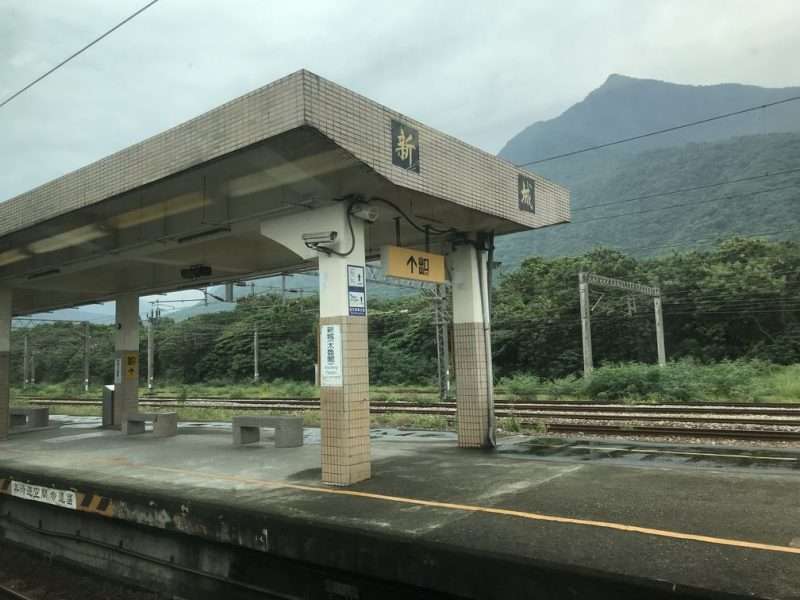 2020 10 15 1 新城 e1604309199907