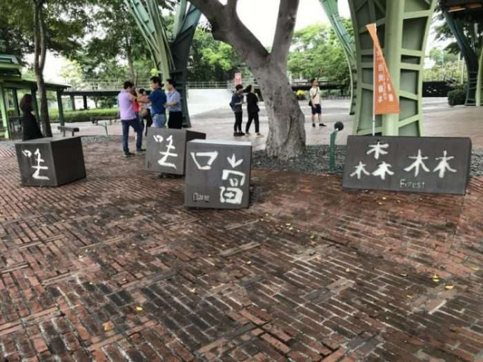 2020 10 15 10 宜蘭 e1607484286382