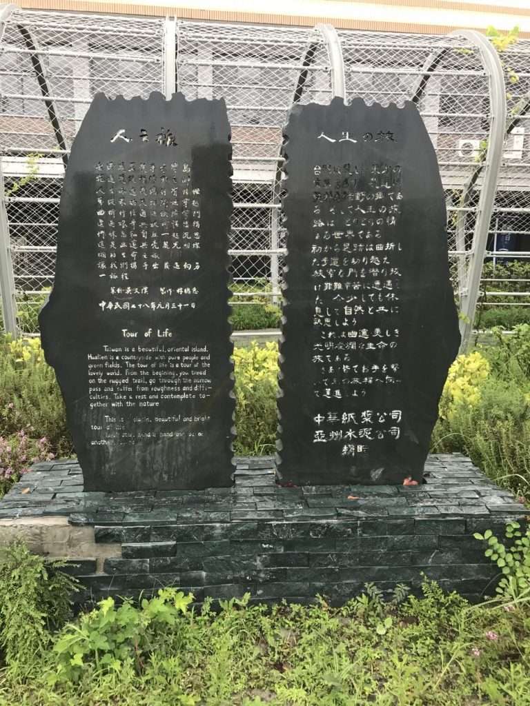 2020 10 15 29 花蓮