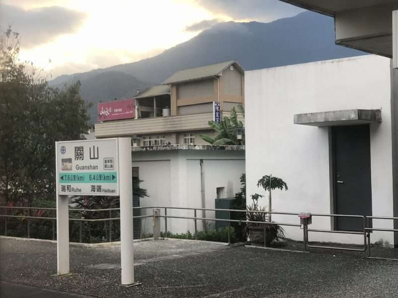 2020 10 15 3 關山 e1604309634367