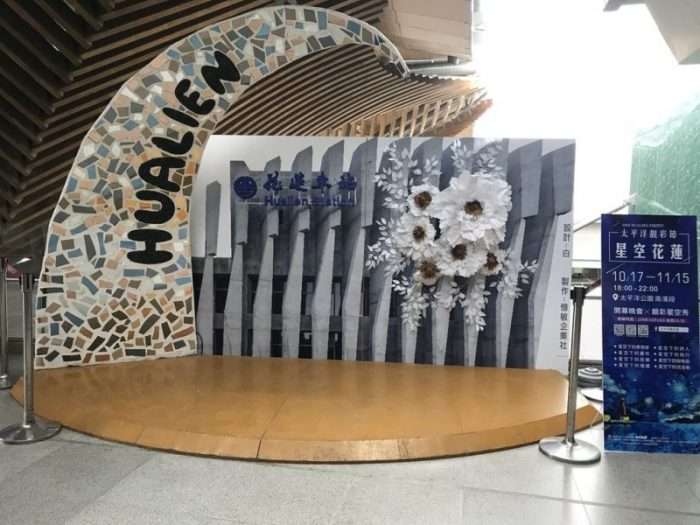 2020 10 15 35 花蓮 e1607477820515