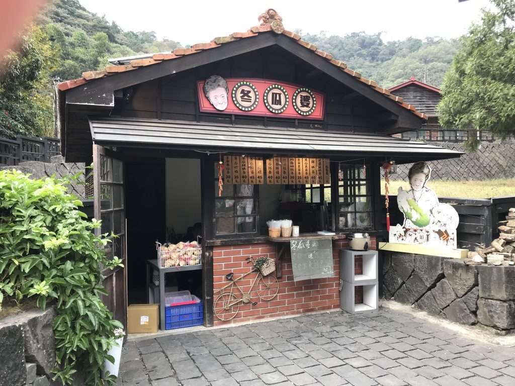 2020 11 30 11 車埕