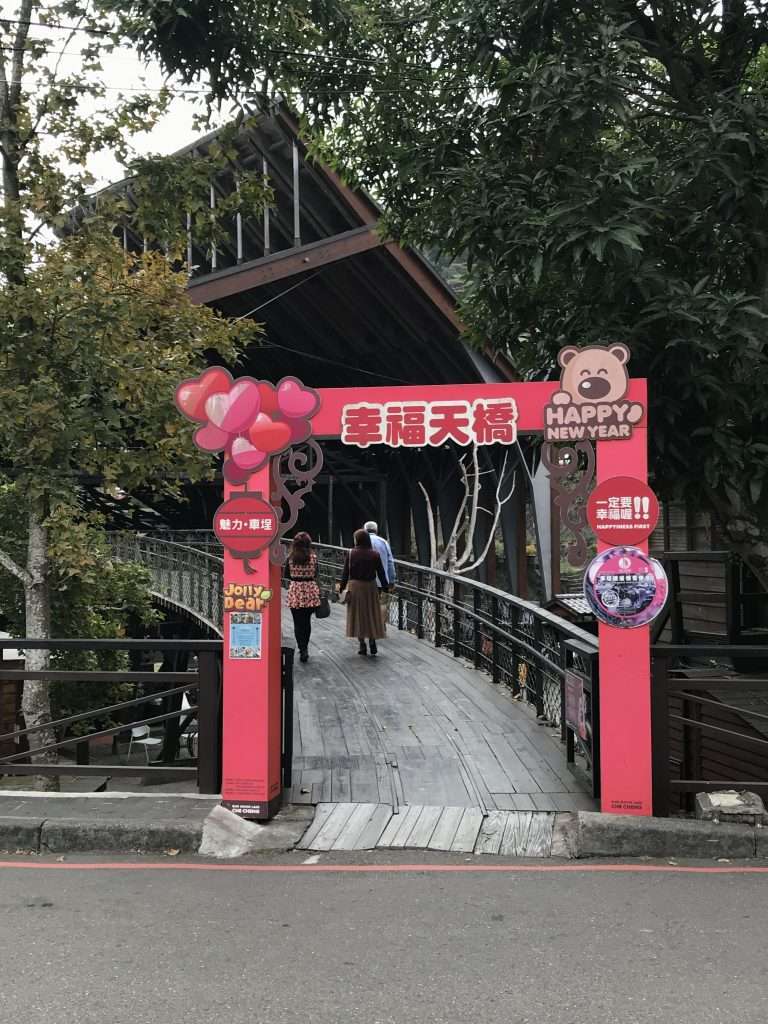 2020 11 30 15 車埕