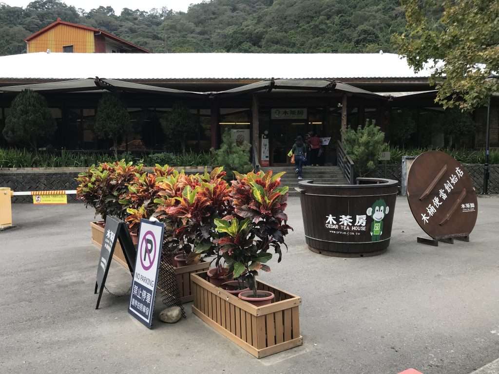 2020 11 30 18 車埕