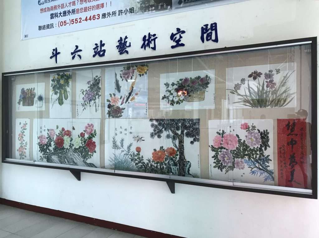 2020 11 30 2 斗六