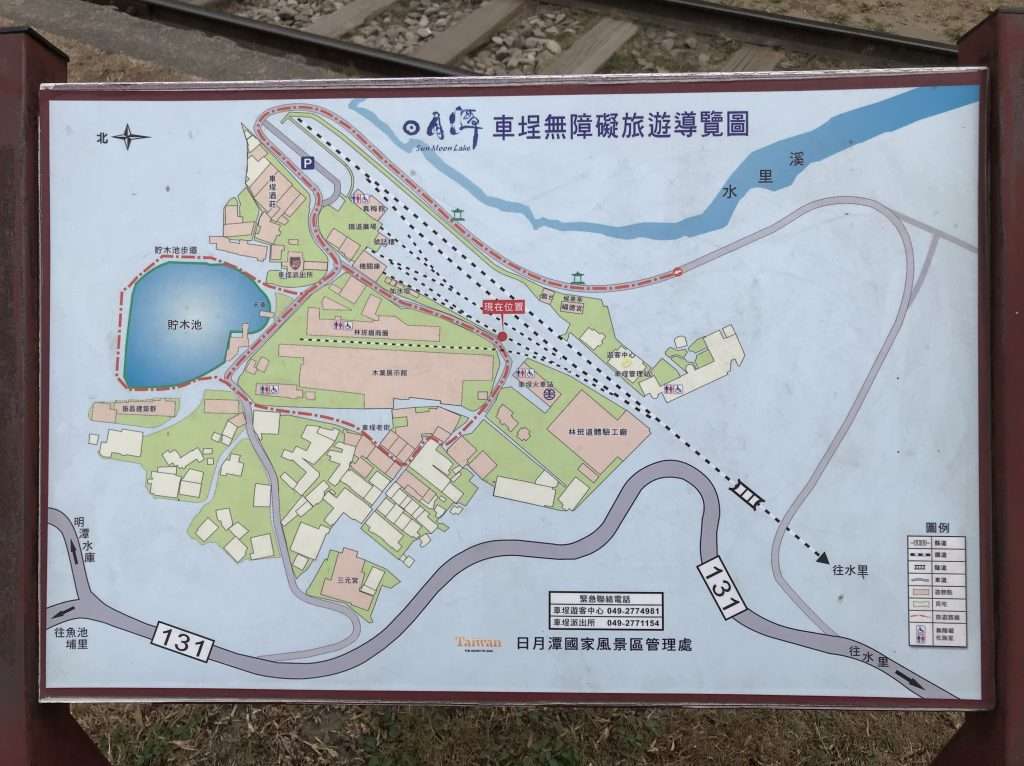 2020 11 30 20 車埕