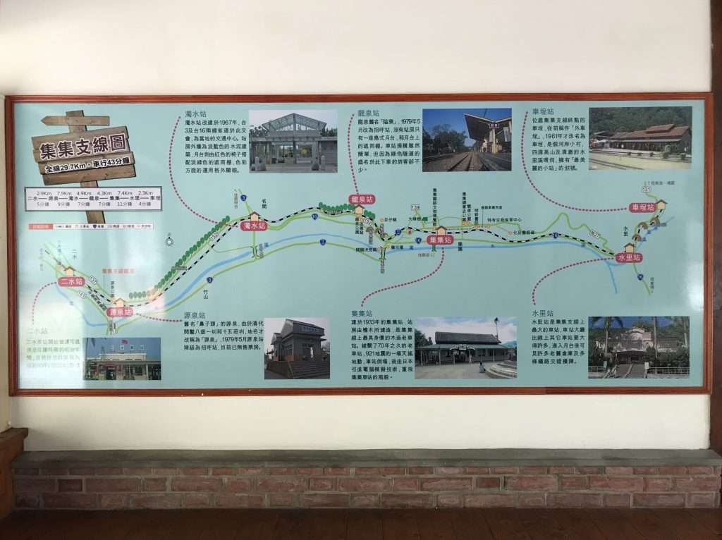 2020 11 30 27 車埕