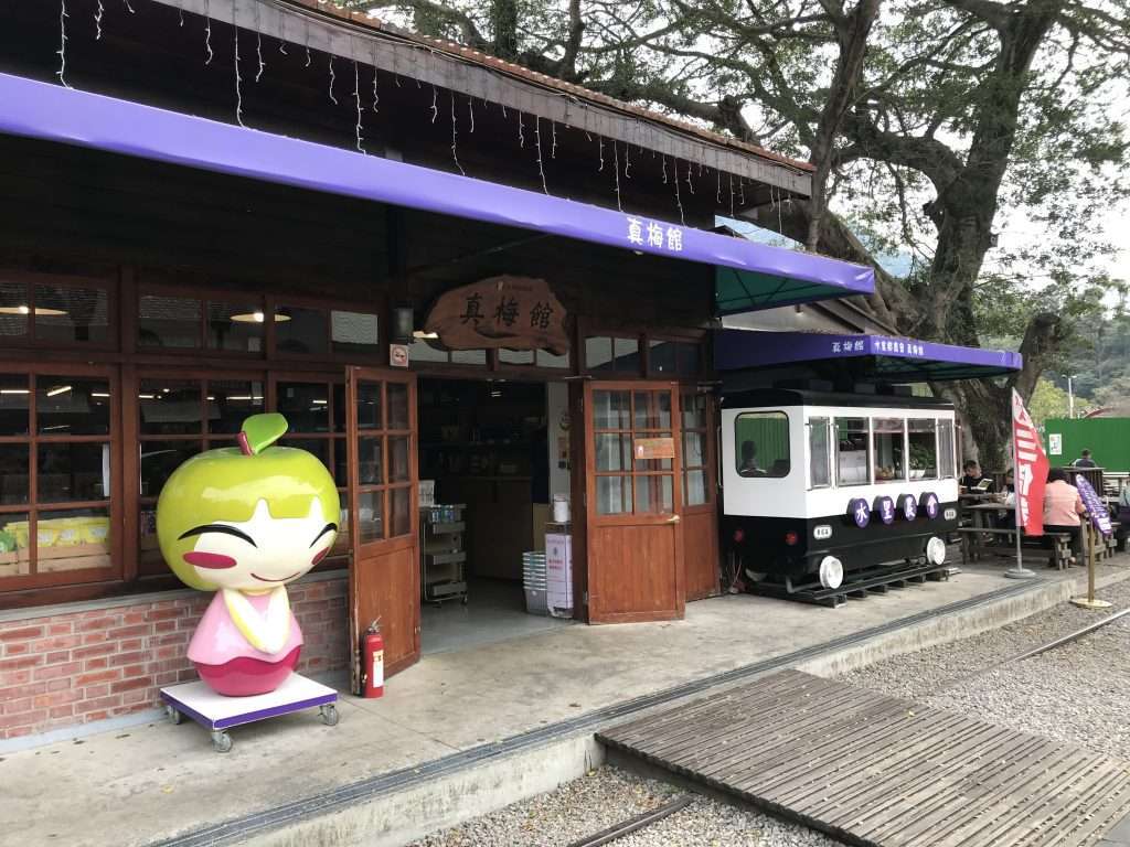 2020 11 30 29 車埕