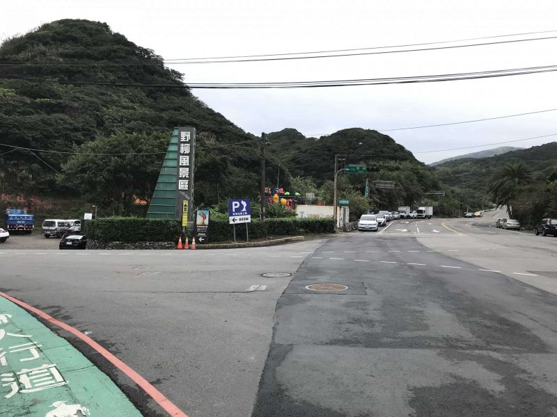 2021 11 12 01 野柳 scaled e1646147630344