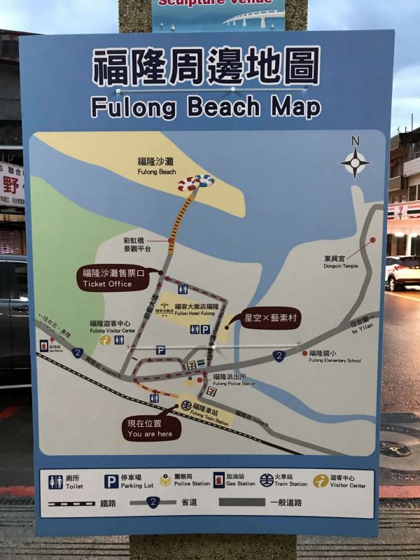 2021 11 12 02 福隆 scaled e1647916789301