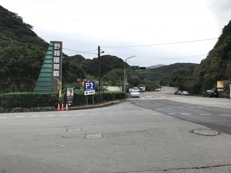 2021 11 12 02 野柳 scaled e1646147617779