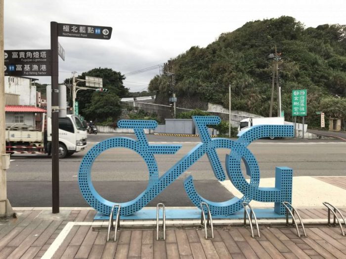 2021 11 12 04 台灣極北 富貴角燈塔 scaled e1646192114434