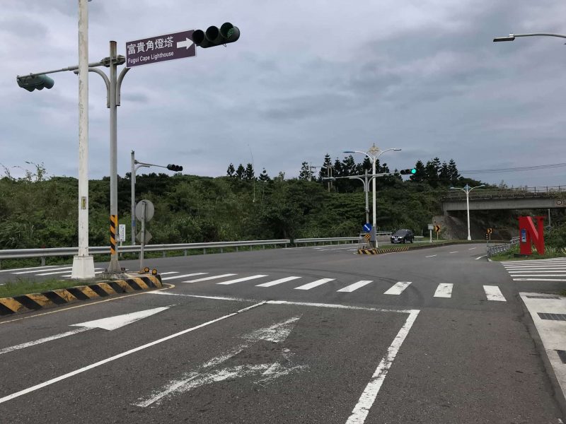 2021 11 12 16 台灣極北 富貴角燈塔 scaled e1646191464857