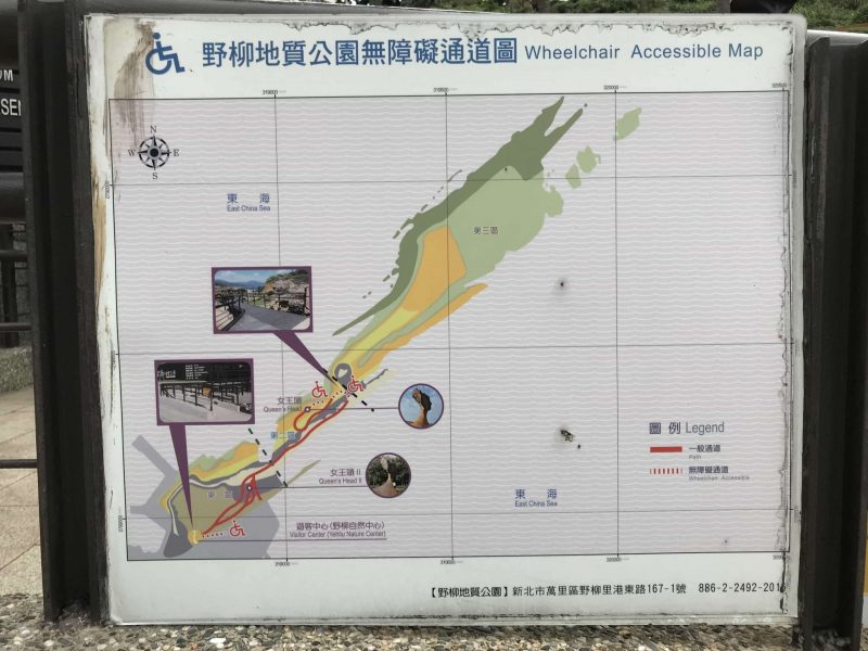 2021 11 12 22 野柳 scaled e1646147406555