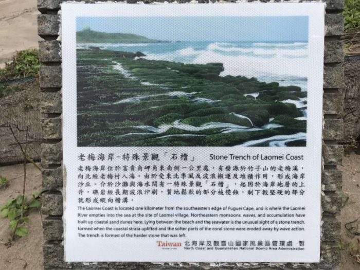 2021 11 12 27 台灣極北 富貴角燈塔 scaled e1646192005467