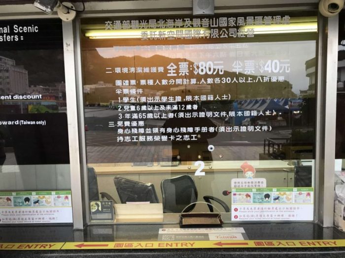 2021 11 12 28 野柳 scaled e1646147990819