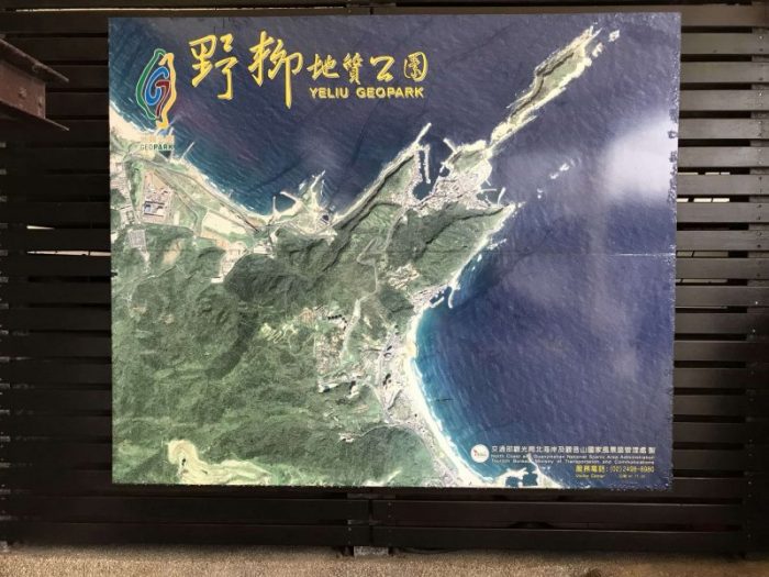 2021 11 12 29 野柳 scaled e1646147973351