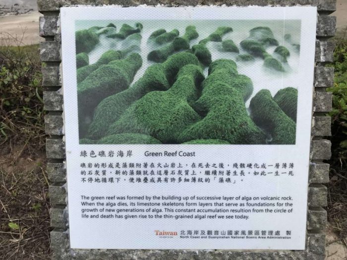 2021 11 12 31 台灣極北 富貴角燈塔 scaled e1646191984915